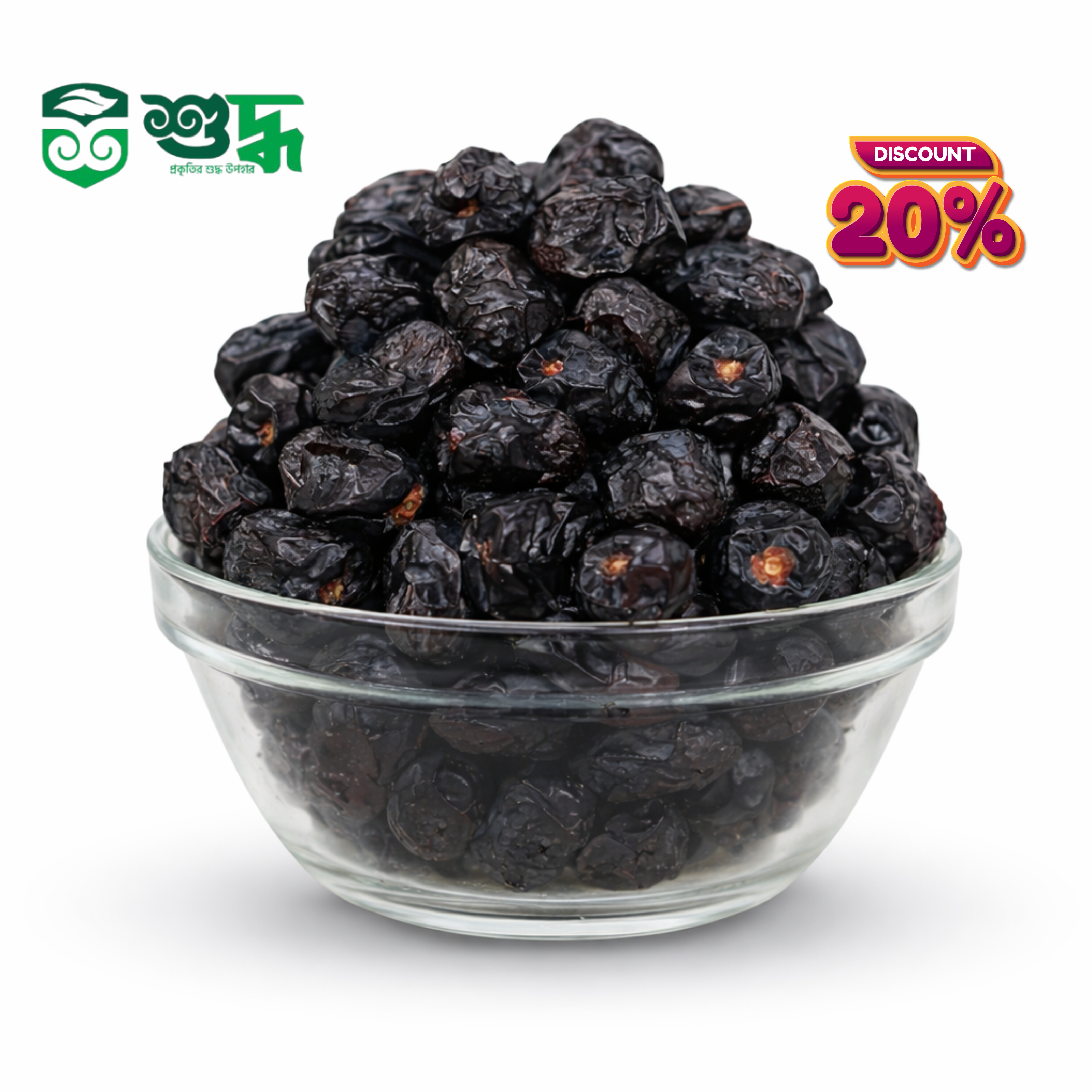 Arabian Ajwa Super Premium Dates | Authentic Madinah | 1 KG