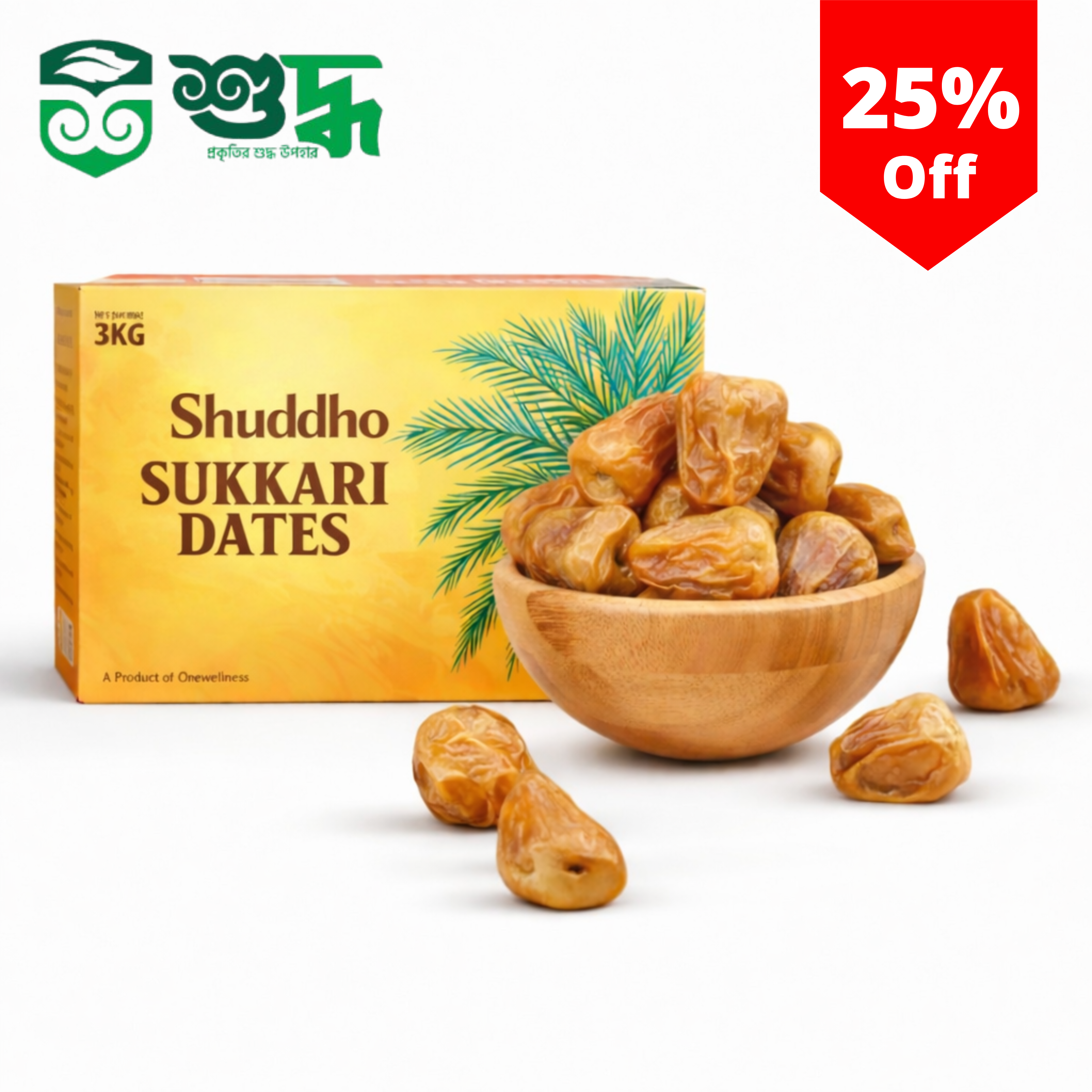 🌴 সৌদি আরবের প্রিমিয়াম সুক্কারি মুফাত্তাল মালাকি খেজুর